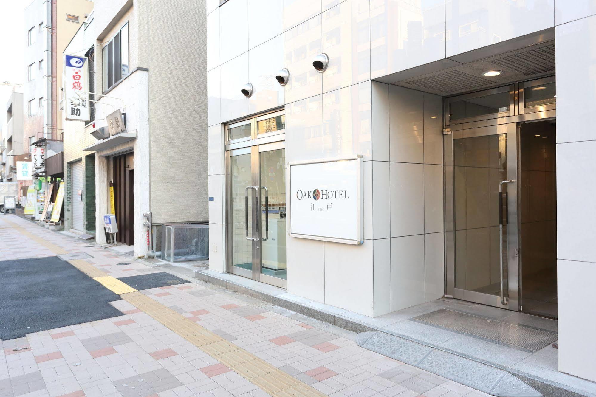 Oak Hotel Edo Tokio Zewnętrze zdjęcie